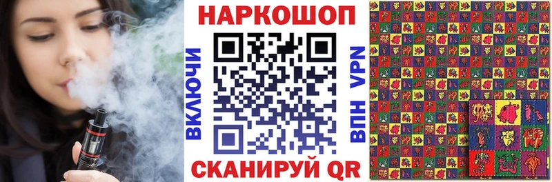 Купить наркотики сайты Ртищево ГАШИШ  Кокаин  МЕФ  АМФЕТАМИН  МАРИХУАНА 