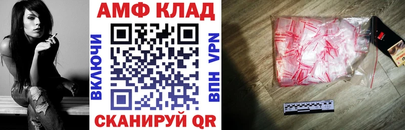 MEGA ТОР  Ртищево  Амфетамин VHQ  даркнет сайт 