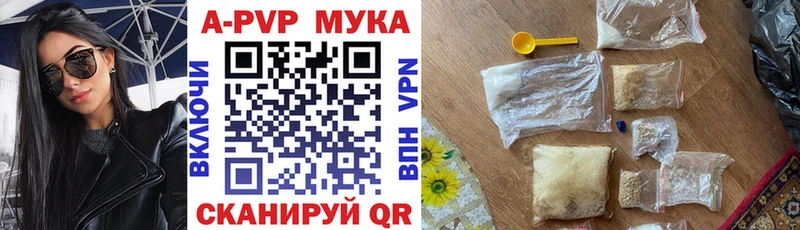 даркнет сайт  Ртищево  Alfa_PVP кристаллы 