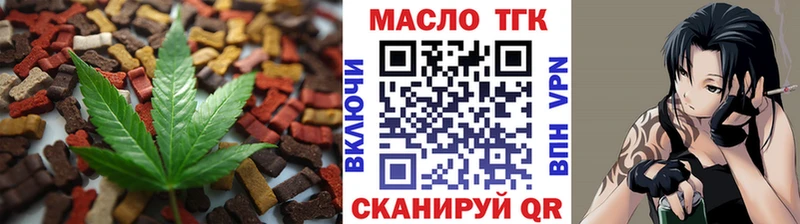 Еда ТГК марихуана  как найти   Ртищево 