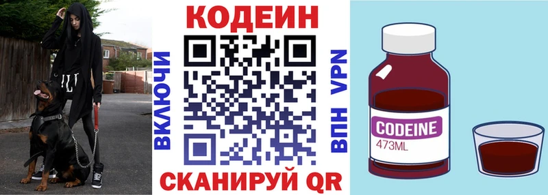 это какой сайт  Ртищево  Codein Purple Drank  магазин   