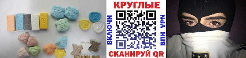 Экстази 250 мг  как найти наркотики  Ртищево 