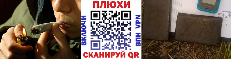 ГАШИШ хэш  мега tor  Ртищево  продажа наркотиков 
