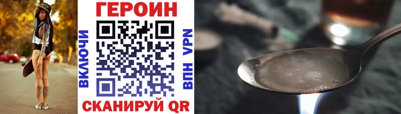 ГЕРОИН гречка  купить закладку  Ртищево 