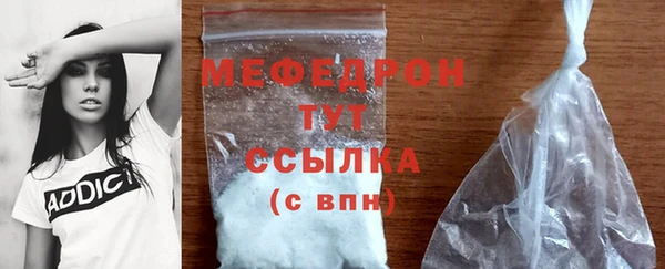 мяу мяу мука Абаза