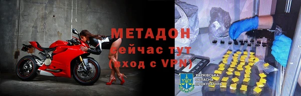 молекула духа Алексин