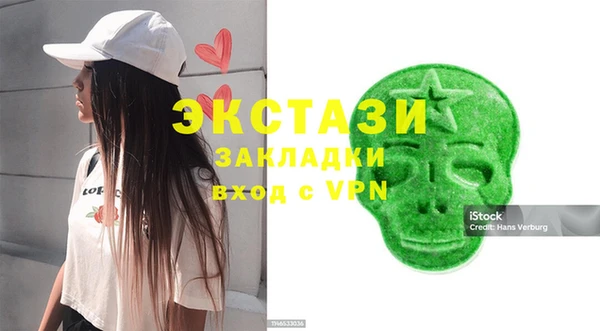 молекула духа Алексин