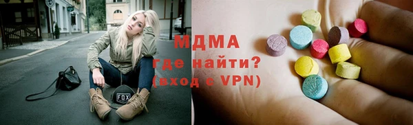 молекула духа Алексин
