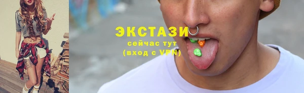 мяу мяу мука Абаза