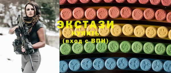 молекула духа Алексин
