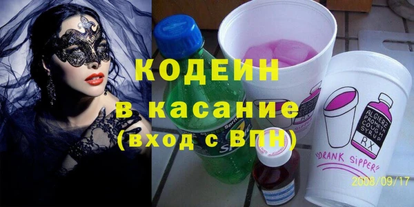 гидра Абинск
