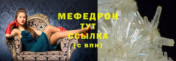 СК Абдулино
