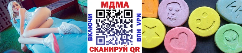 МДМА кристаллы  как найти закладки  Ртищево 