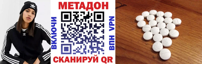 мега как зайти где найти Ртищево МЕТАДОН мёд