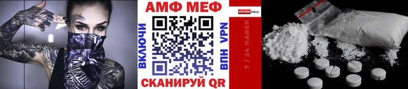 гидра ССЫЛКА Ртищево Метамфетамин витя