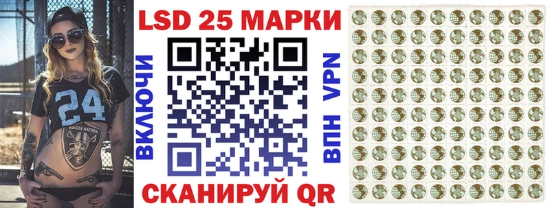 ссылка на мегу дарнет шоп Ртищево Наркотические марки 1,5мг