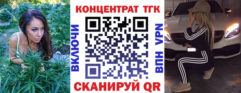 ТГК вейп  kraken сайт  Ртищево 
