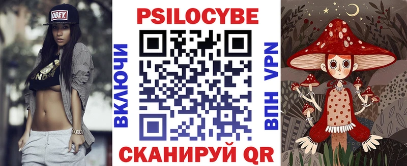 Галлюциногенные грибы ЛСД  Ртищево 