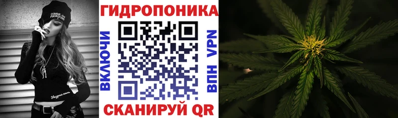 Конопля тримм  Ртищево 